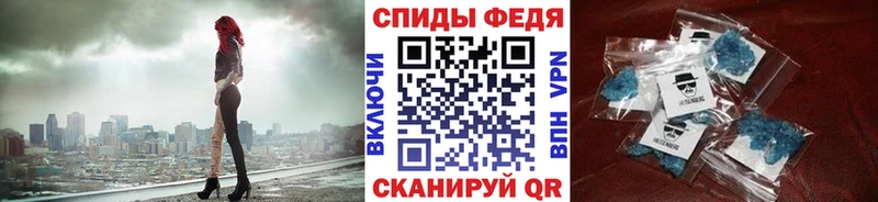 хочу   Кисловодск  МЕТАМФЕТАМИН винт 