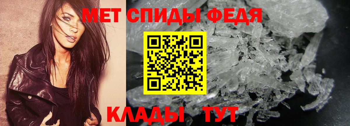 Кисловодск  Метамфетамин  МЕТАМФЕТАМИН Декстрометамфетамин 99.9%  Вход с VPN  МЕТАМФЕТАМИН Декстрометамфетамин 99.9% 