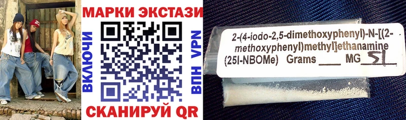 Марки NBOMe 1500мкг  OMG tor  Кисловодск  цена наркотик 