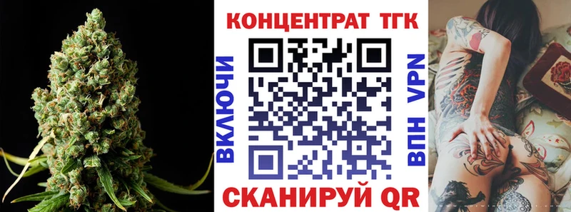 ТГК гашишное масло  Кисловодск 
