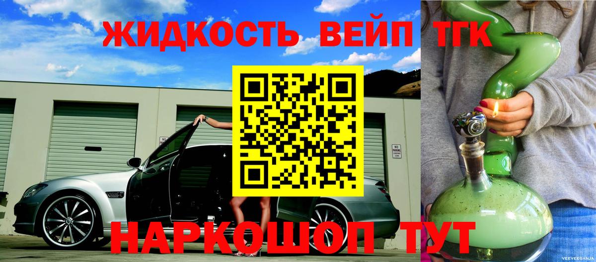 Дистиллят ТГК Wax Кисловодск