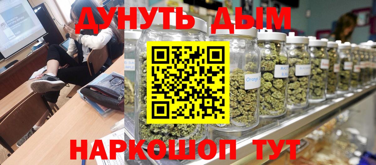 Конопля SATIVA & INDICA Кисловодск